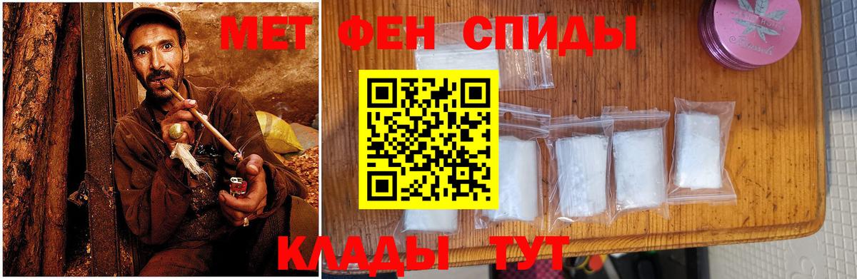 Amphetamine Premium Шелехов