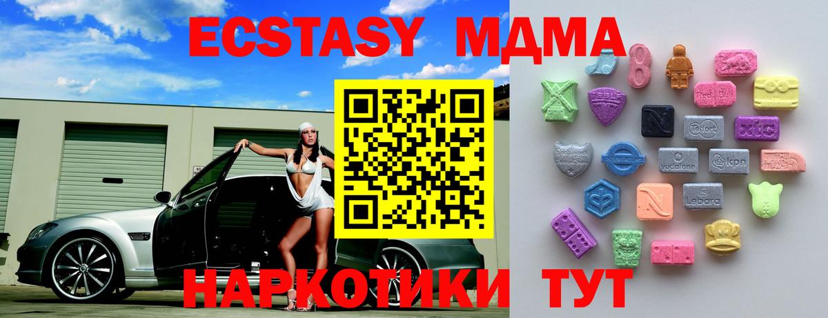 ЭКСТАЗИ  Ecstasy Punisher  Шелехов  Вход с VPN  Ecstasy Philipp Plein 