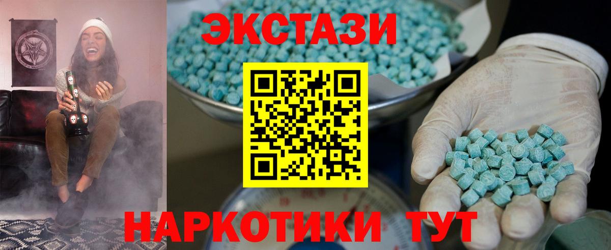 ЭКСТАЗИ TESLA Шелехов