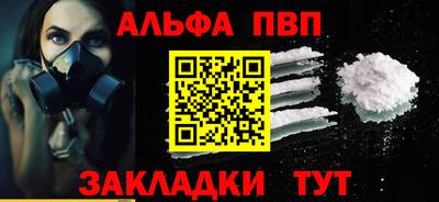 мефедрон мука Комсомольск-на-Амуре