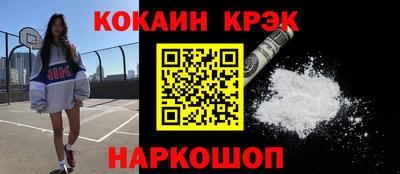 мефедрон мука Комсомольск-на-Амуре