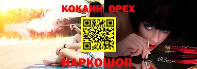 прущая мука Коммунар