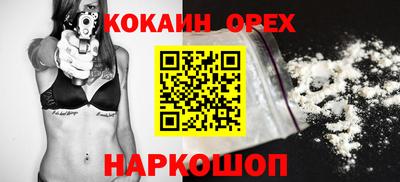 мефедрон мука Комсомольск-на-Амуре
