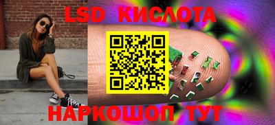 прущая мука Коммунар
