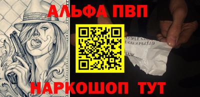 мефедрон мука Комсомольск-на-Амуре