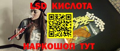 прущая мука Коммунар