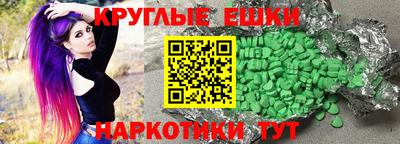 прущая мука Коммунар