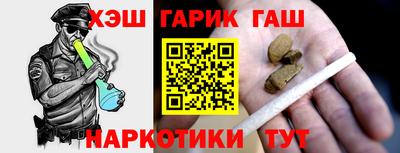 мефедрон мука Комсомольск-на-Амуре