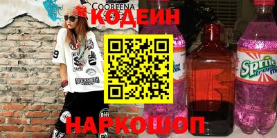мефедрон мука Комсомольск-на-Амуре