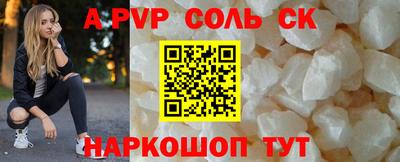 мефедрон мука Комсомольск-на-Амуре