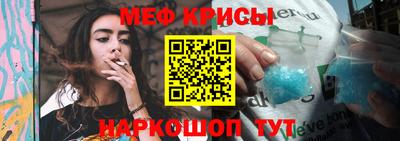 мефедрон мука Комсомольск-на-Амуре