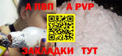 мефедрон мука Комсомольск-на-Амуре