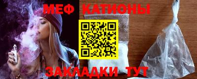 мефедрон мука Комсомольск-на-Амуре