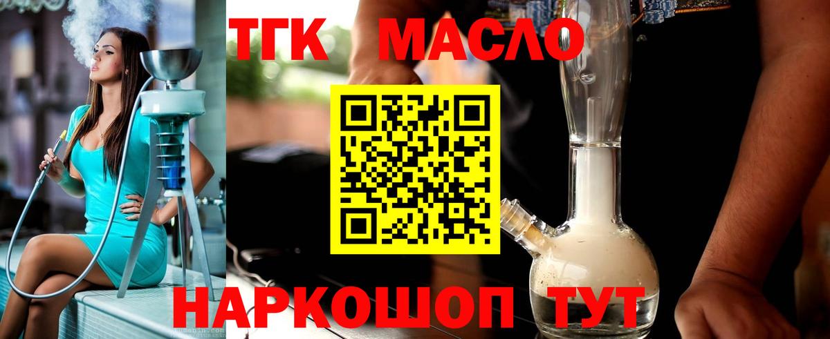A PVP Шелехов