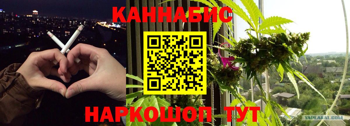 Cocaine  Марихуана  Экстази  ГАШИШ  МЕФ   Шелехов  A PVP СОЛЬ кристаллы  Вход с VPN 