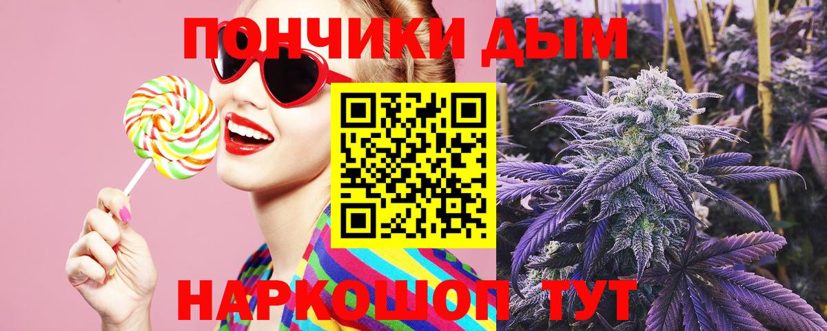 Канабис индика Шелехов